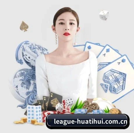 华体会官方网站 APP