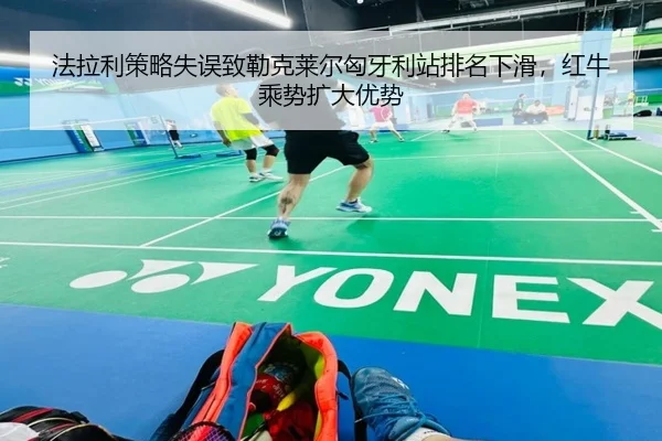 fa-la-li-ce-lve-shi-wu-zhi-lei-ke-lai-er-xiong-ya-li-zhan-pai-ming-xia-hua-hong-niu-cheng-shi-kuo-da-you-shi-2-326.jpg